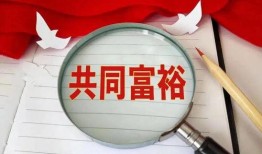 社会热点的图片 社会热点素材2025,视觉素材中的时代脉搏